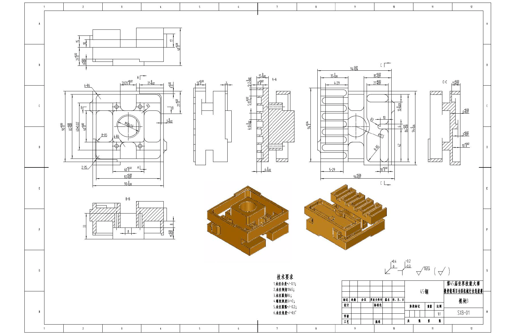 XK100立式数控铣床主轴部件设计【含CAD图纸、说明书】.zip_知享网zxtw168.com