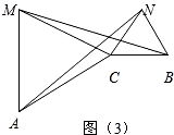 两个等边三角形全等的变换训练2013.1.8