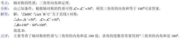 2007年河南省中考数学试卷答案与解析
