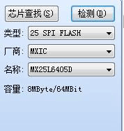 CH341A编程器使用说明中文