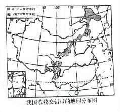2016年山东省济南市中考地理试卷及解析