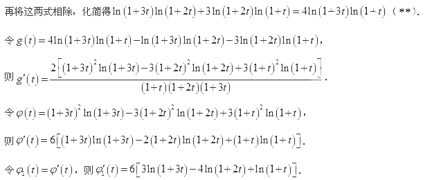 最新高考数学真题分类汇编-专题06数列整理