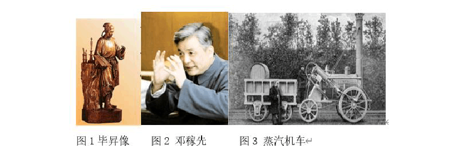 贵州省黔东南州2020年历史中考模拟试卷(含答案)