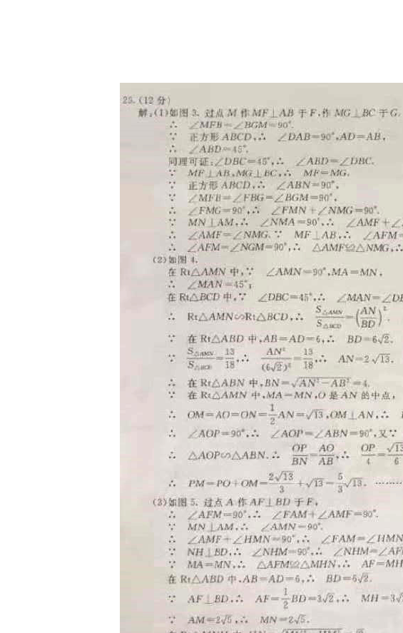 2019年内蒙古包头市中考数学试题及答案